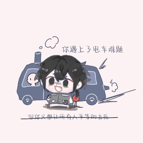 想玩恶作剧电车？官网下载及游戏攻略都在这里