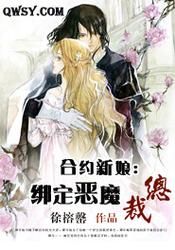 想玩恶魔合约游戏？教你快速下载安装