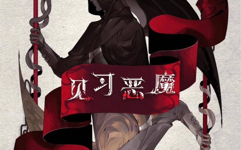 想玩恶魔根源V1.35最新？这里有你需要的资源