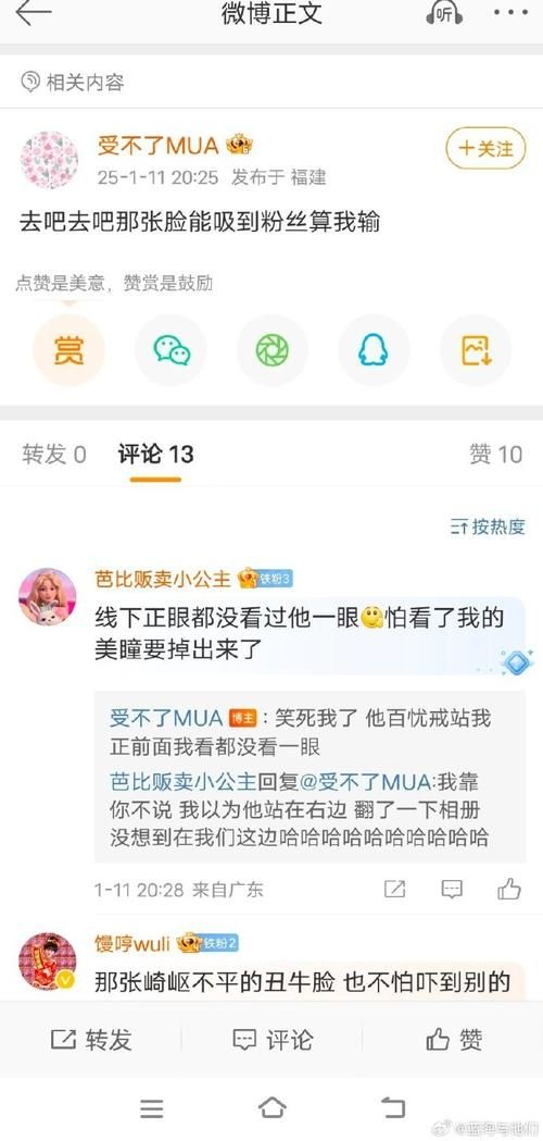 想玩我为丝狂？安卓下载教程来了！