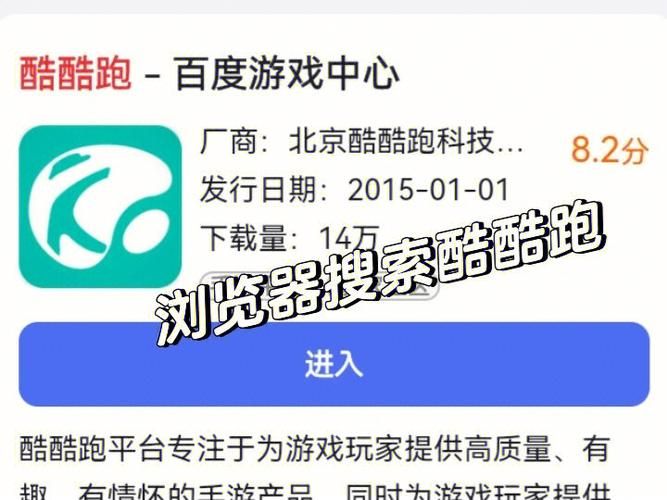 想玩我为丝狂？安卓下载教程来了！