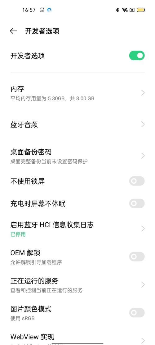 想玩我为丝狂？安卓下载教程来了！