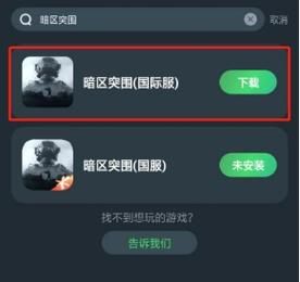 想玩我为丝狂？教你快速下载安装教程