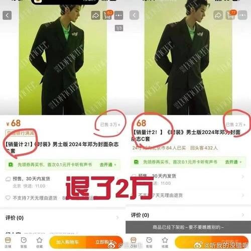 想玩我为丝狂？教你快速下载安装教程