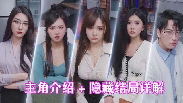 想玩我和美女有个约会?最新版本下载及攻略 想玩我和美女有个约会?最新版本下载及攻略