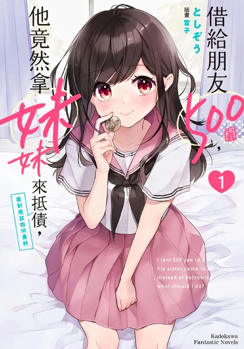 想玩我和美女有个约会？这里提供下载地址！