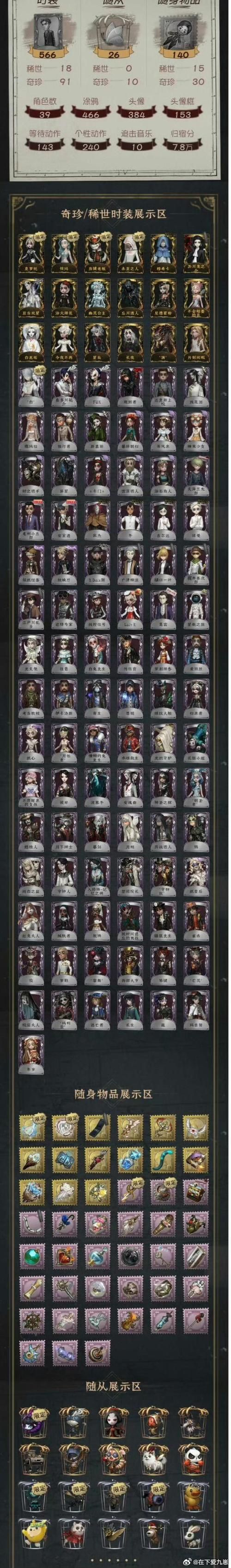 想玩我的可爱表姐2？这篇游戏介绍你不能错过