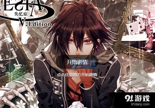 想玩我的失忆症女友？安卓下载地址分享给你