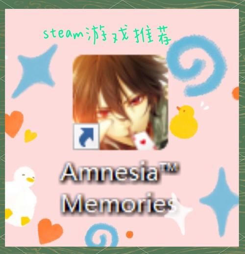 想玩我的失忆症女友？这里提供游戏下载及攻略
