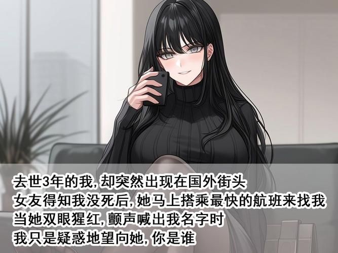 想玩我的女友是恶霸CH1-EP4？教你轻松下载完整版