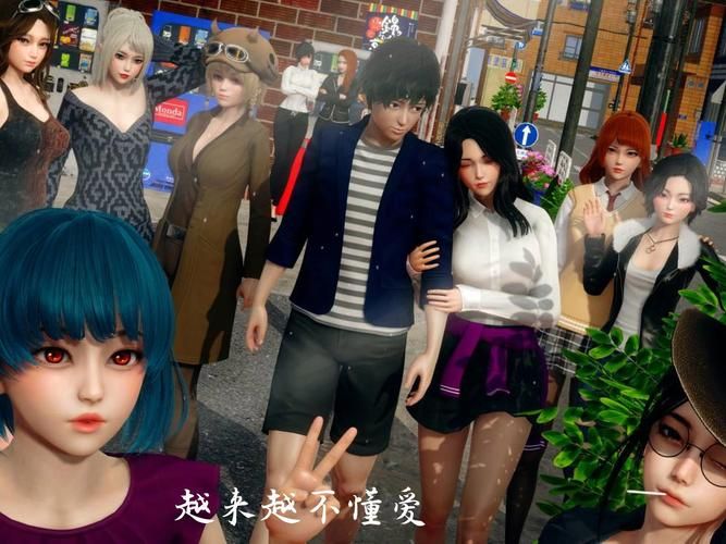 想玩我的女友是恶霸CH1-EP4？教你轻松下载完整版