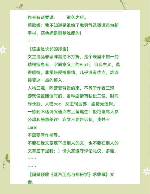 想玩我的女友是恶霸CH1-EP4？教你轻松下载完整版