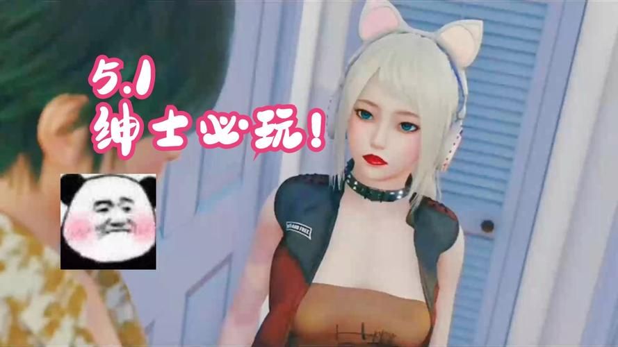 想玩我的女友是恶霸CH1-EP4？这里有下载！