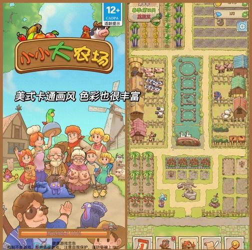 想玩我的播种农场汉化版？这里提供下载链接！