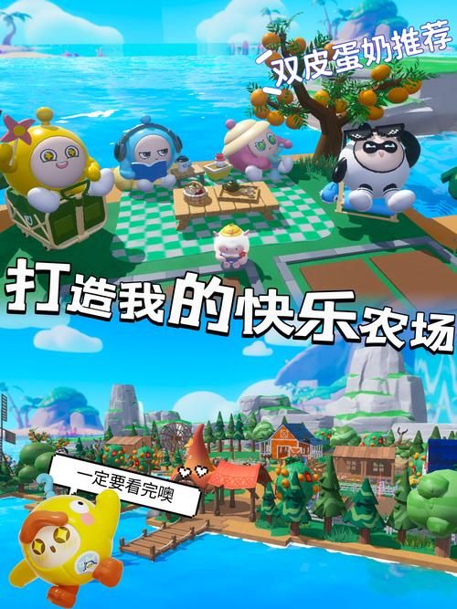 想玩我的播种农场？教你简单几步下载安装