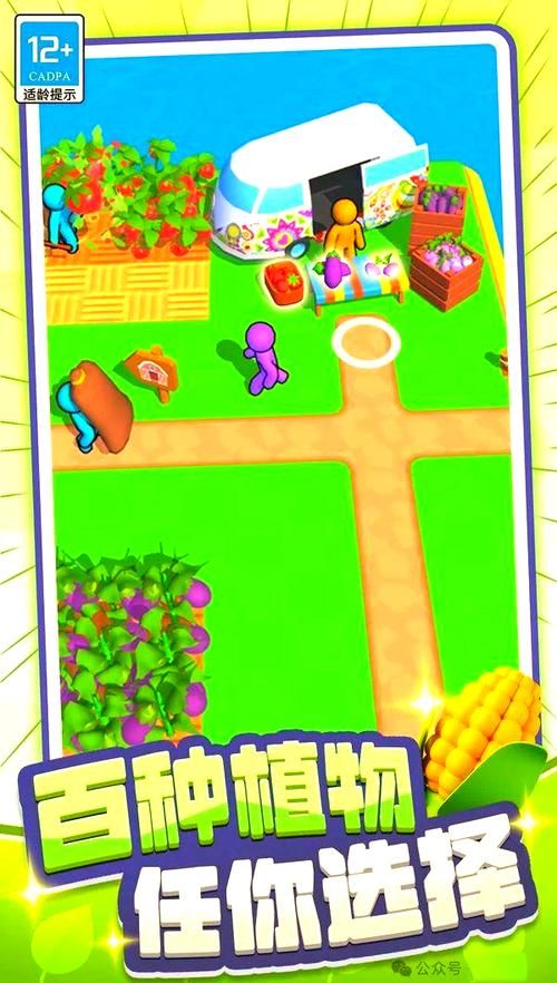 想玩我的播种农场?教你简单几步下载安装 想玩我的播种农场?教你简单几步下载安装