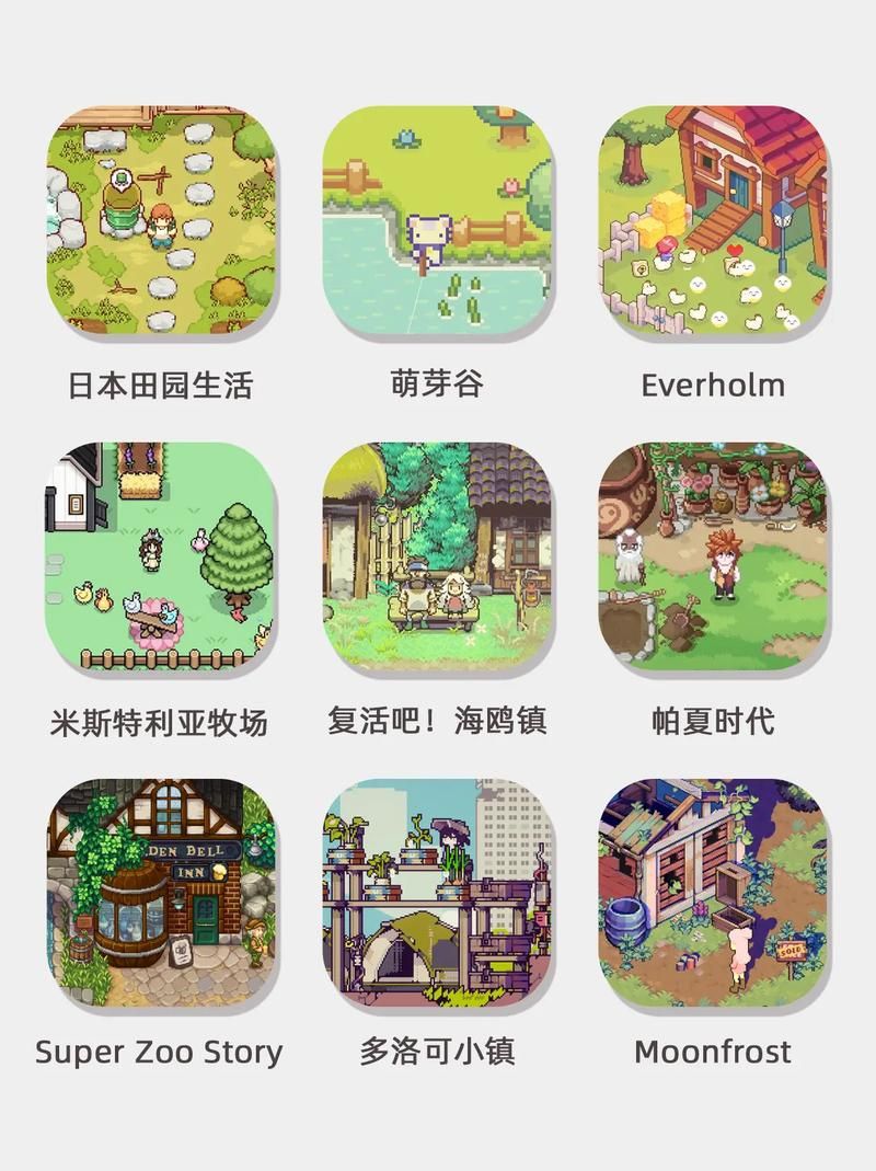 想玩我的播种农场?教你简单几步下载安装 想玩我的播种农场?教你简单几步下载安装