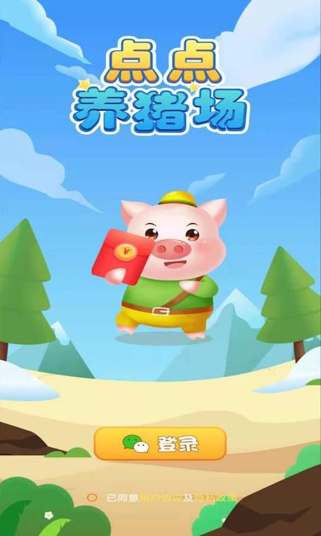 想玩我的播种农场?教你简单几步下载安装 想玩我的播种农场?教你简单几步下载安装