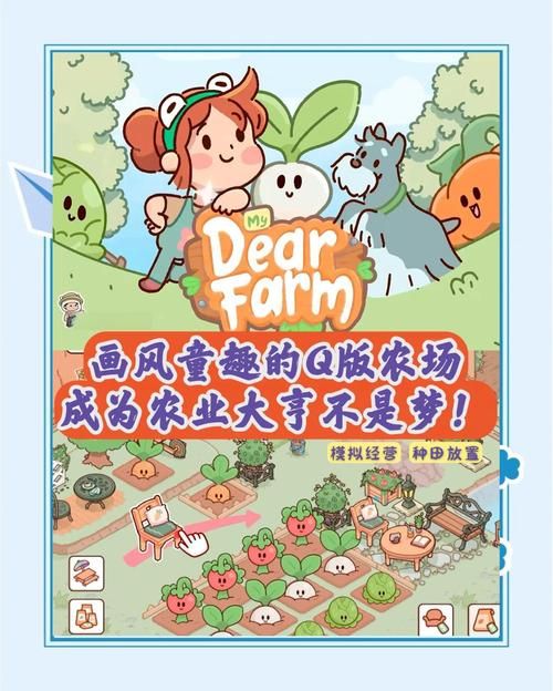 想玩我的播种农场？这篇游戏介绍带你快速上手
