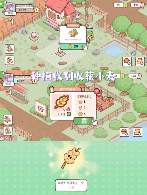 想玩我的播种农场？这篇游戏介绍带你快速上手