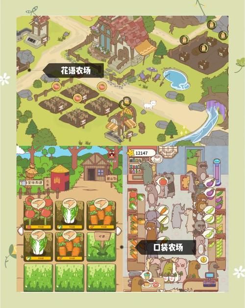 想玩我的播种农场？这篇游戏介绍带你快速上手