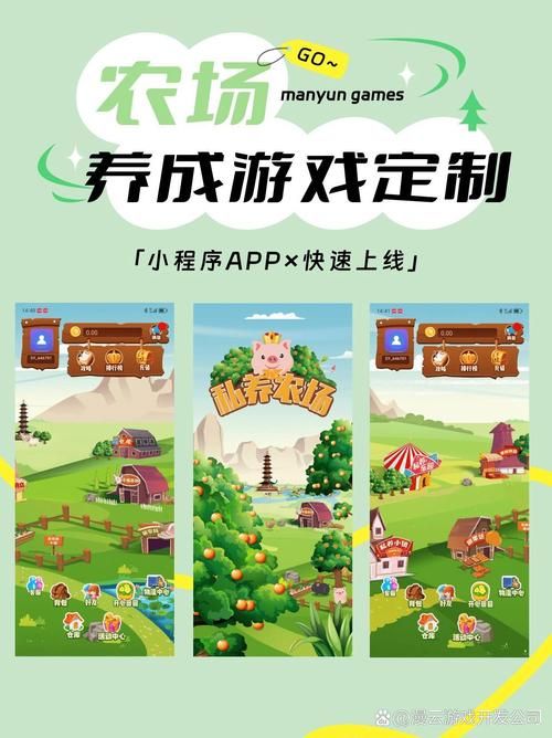 想玩我的播种农场？这里提供安全可靠的下载途径！