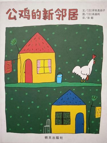 想玩我的新邻居？这里提供官方下载地址