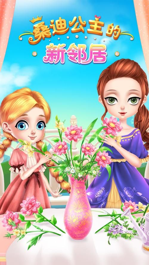 想玩我的新邻居？这里提供官方下载地址