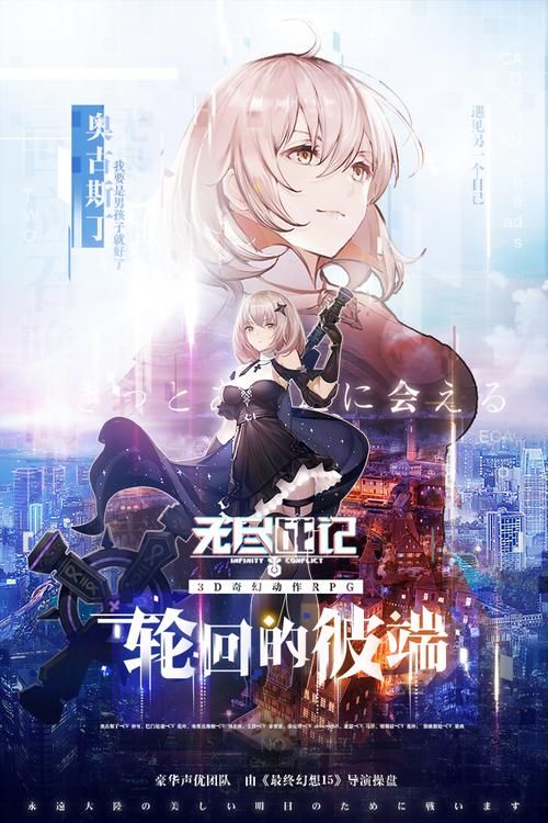 想玩我的无尽幻想V0.10.1小羊？教你找到正版安全下载途径！