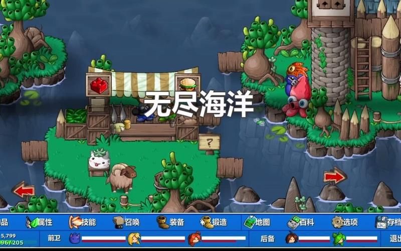 想玩我的无尽幻想V0.10.1小羊？教你找到正版安全下载途径！