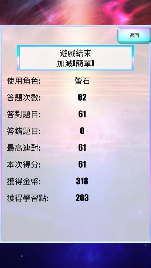想玩我的无尽幻想V0.10.1小羊？教你找到正版安全下载途径！