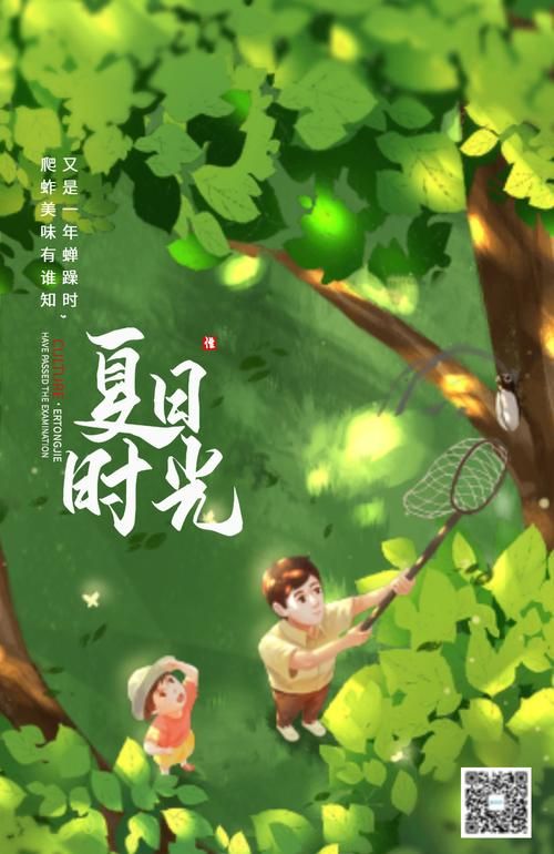 想玩我的秘密暑假时光2？这里提供下载地址，轻松下载！