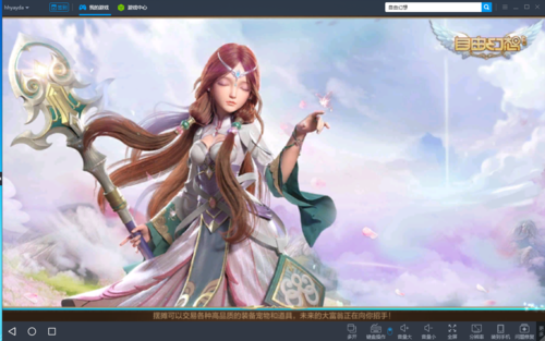 想玩我的美熟继母游戏？官网下载安装教程来了！