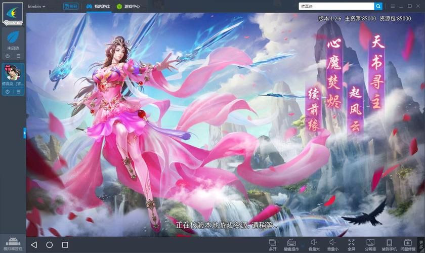 想玩我的美熟继母游戏？官网下载安装教程来了！