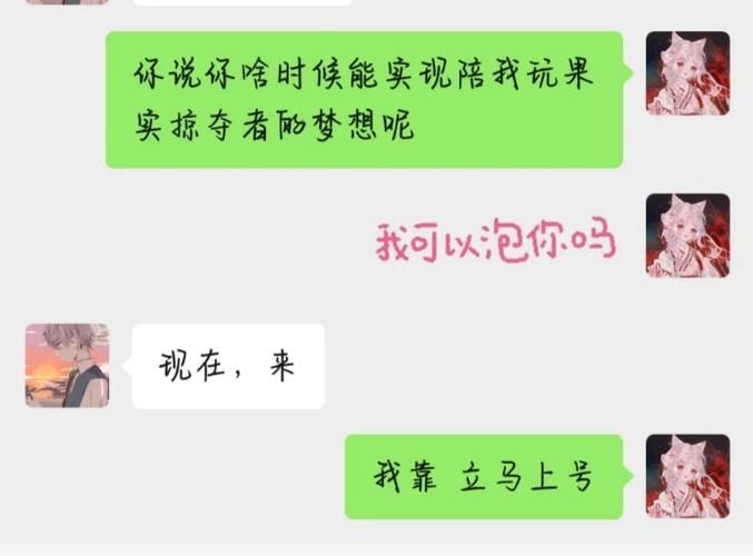 想玩我靠双修拯救世界？官网入口及游戏玩法详解
