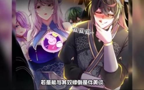 想玩我靠双修拯救世界？官网入口及游戏玩法详解