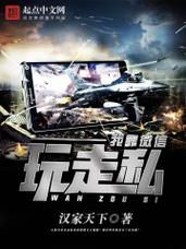 想玩我靠双修拯救世界？官网入口及游戏玩法详解