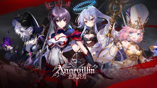 想玩战乙女终焉之歌?下载地址都在这里! 想玩战乙女终焉之歌?下载地址都在这里!