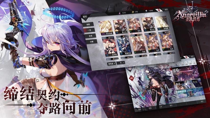 想玩战乙女终焉之歌?下载地址都在这里! 想玩战乙女终焉之歌?下载地址都在这里!