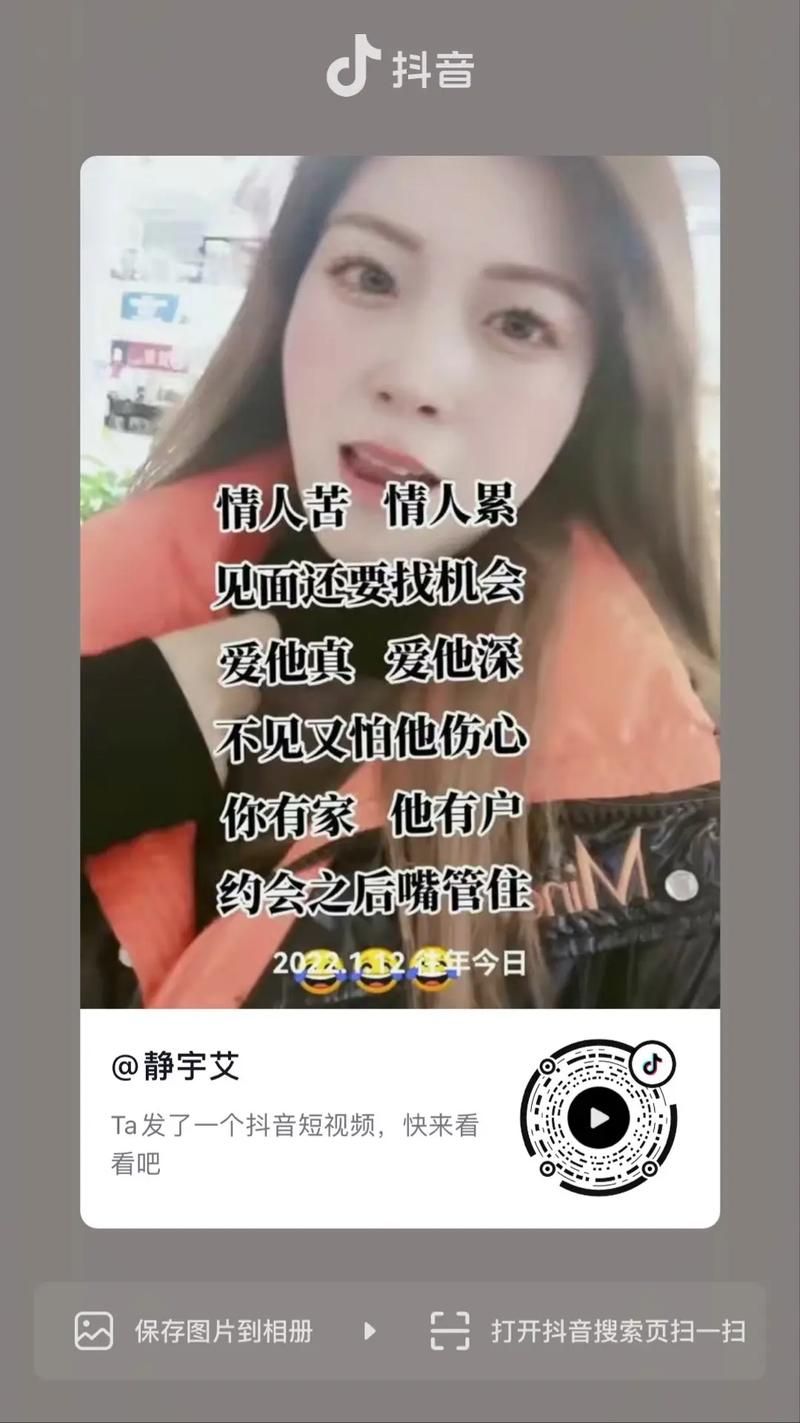 想玩找不到真爱就扑街？最新版本下载链接及玩法攻略都在这里！