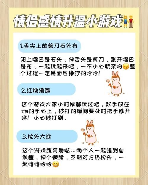 想玩找不到真爱就扑街？最新版本下载链接及玩法攻略都在这里！