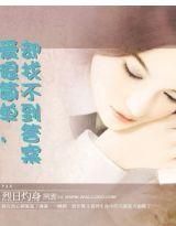 想玩找不到真爱就扑街？这里提供下载链接和游戏攻略！