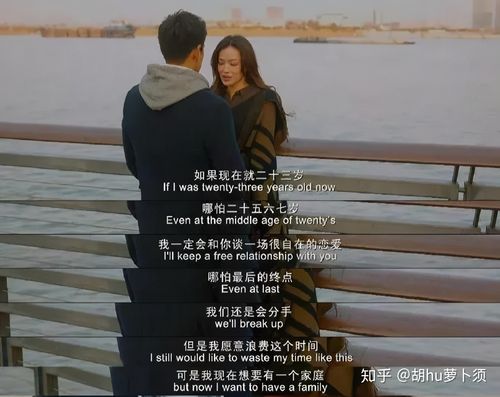 想玩找不到真爱就扑街？这里提供下载链接和游戏攻略！