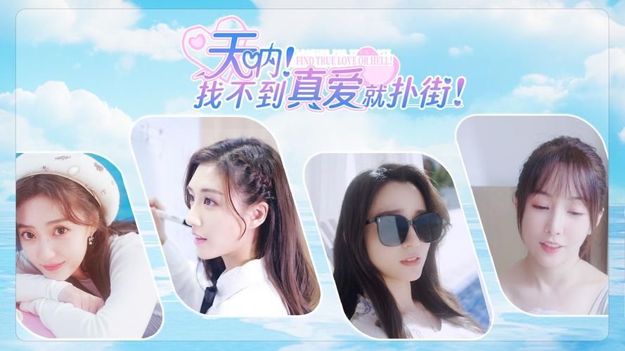 想玩找不到真爱就扑街？这里提供下载链接和游戏攻略！