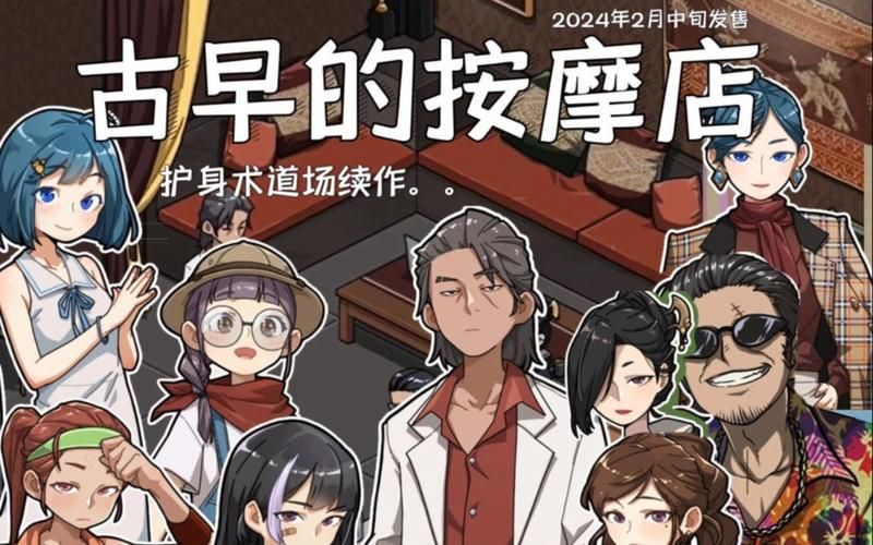 想玩护身术道场？最新版本及玩法技巧全攻略