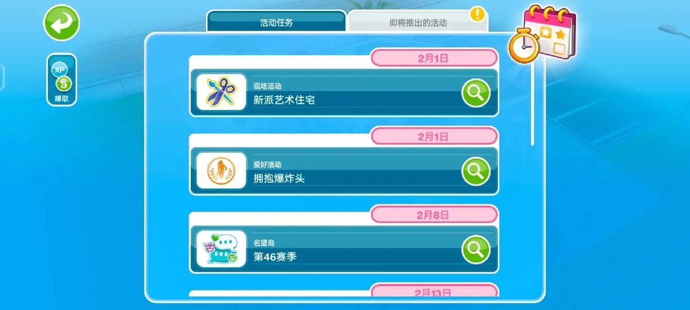 想玩拓君和他的九个姐妹？教你轻松下载并畅玩游戏