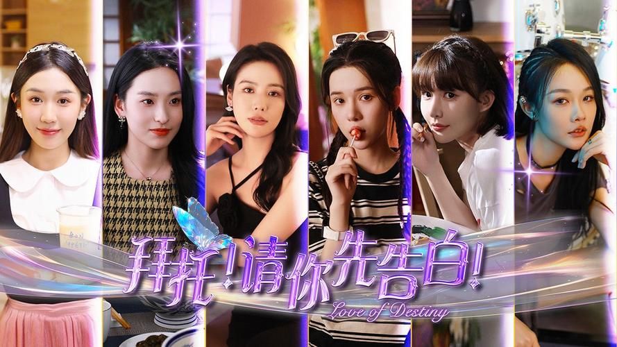 想玩拜托请你先告白？教你快速下载安装方法