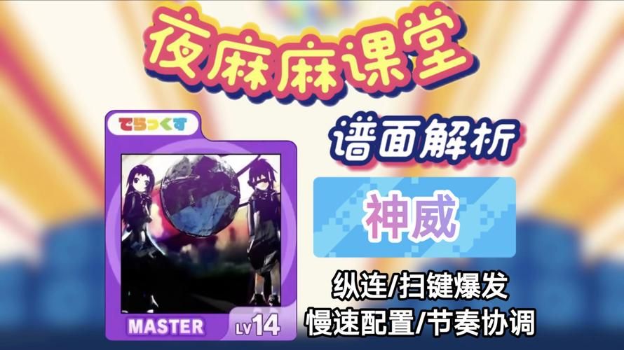 想玩支配的讲坛1+2？这篇攻略你不能错过