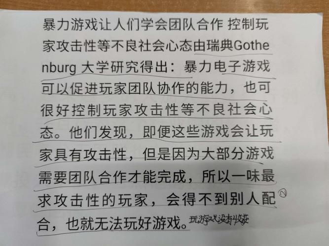 想玩支配的讲坛1+2？这篇攻略教你玩转游戏！