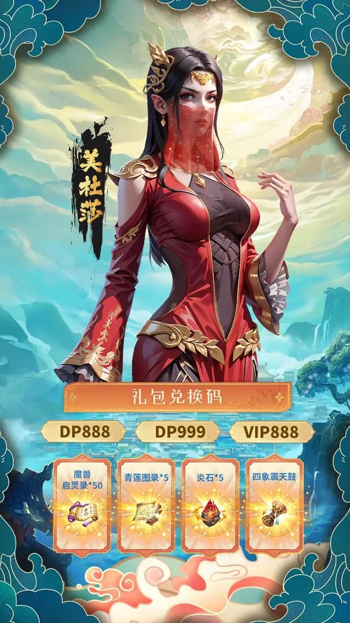 想玩斗破苍穹手游？这篇游戏介绍必须看！